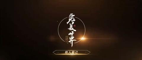 第192集