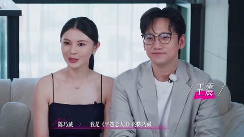 20260605陪看